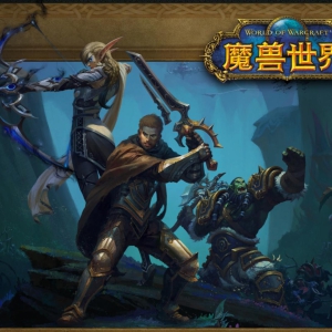魔兽世界职业特色详析！选择最适合你的战斗风格